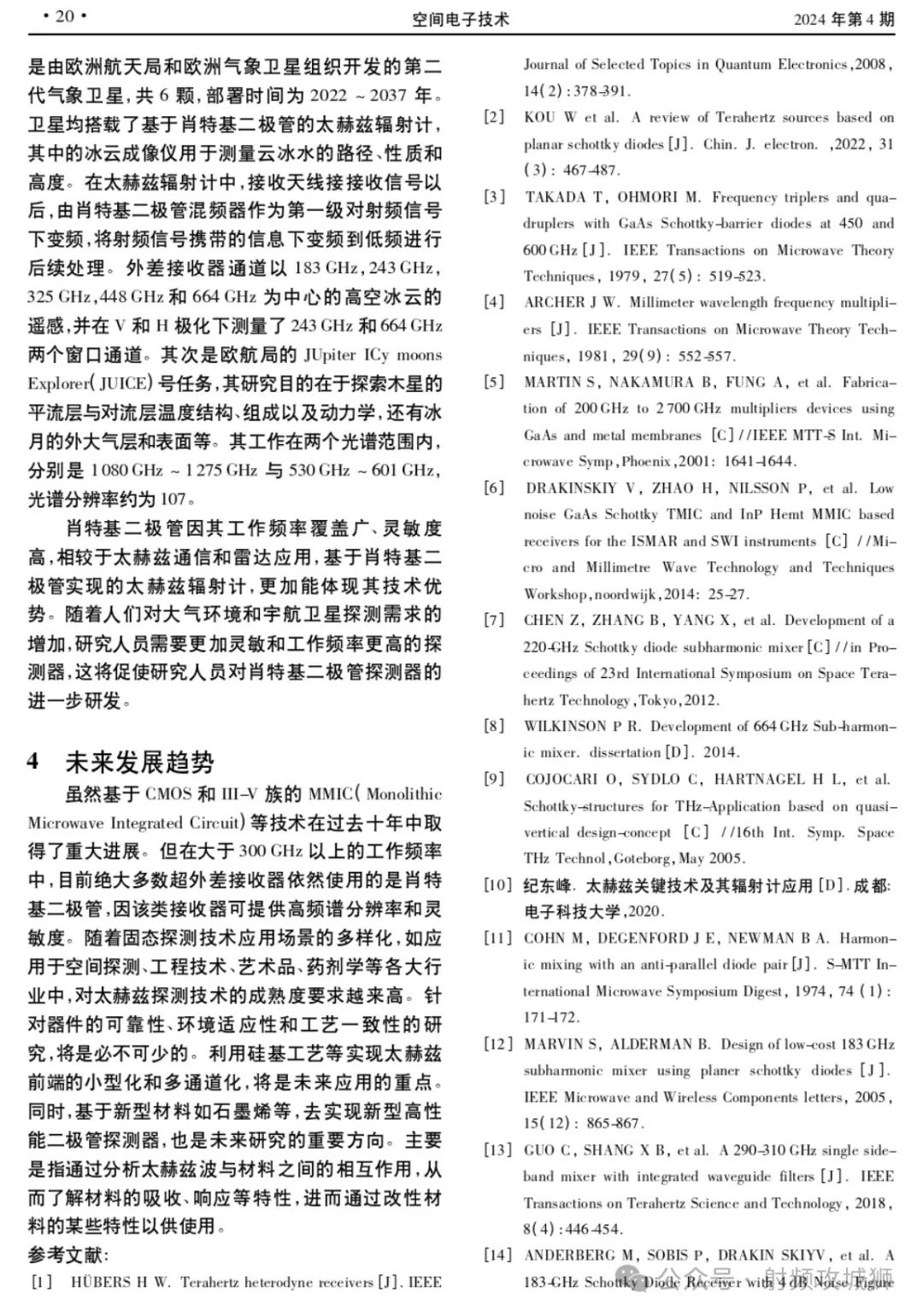 diode是什么意思啊_diodelaser_diode