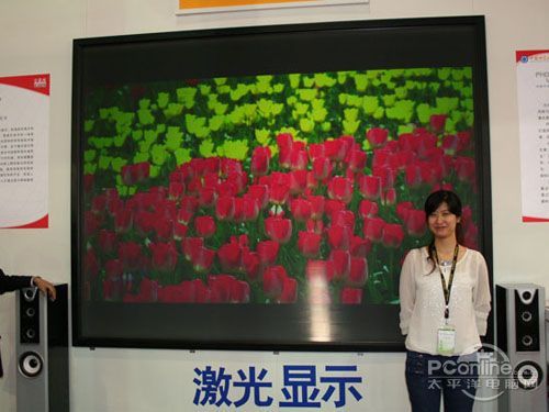 激光电视