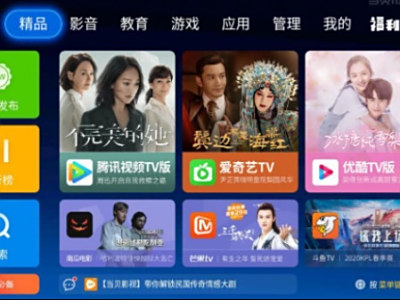 虎牙直播TV版搜不到怎么办？当贝市场分享教程