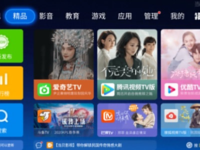 创维电视怎样安装第三方软件？当贝市场通用教程分享