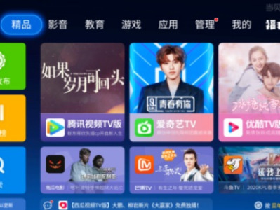 如何通过智能电视在线学习？当贝市场亲测推荐