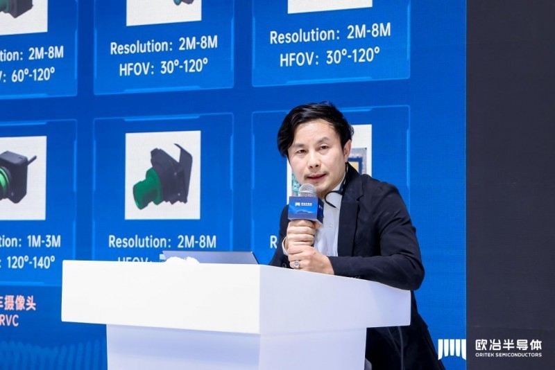 欧冶半导体发布一体化Combo芯片及解决方案，定义辅助驾驶新标准