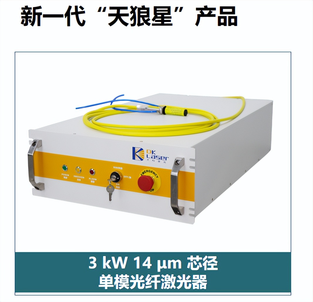 laser_动力电池极限制造_纯净光纤激光器