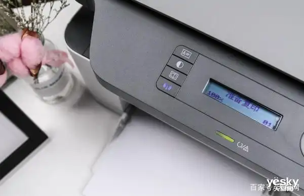 _ 惠普锐系列激光打印机评测 _laser