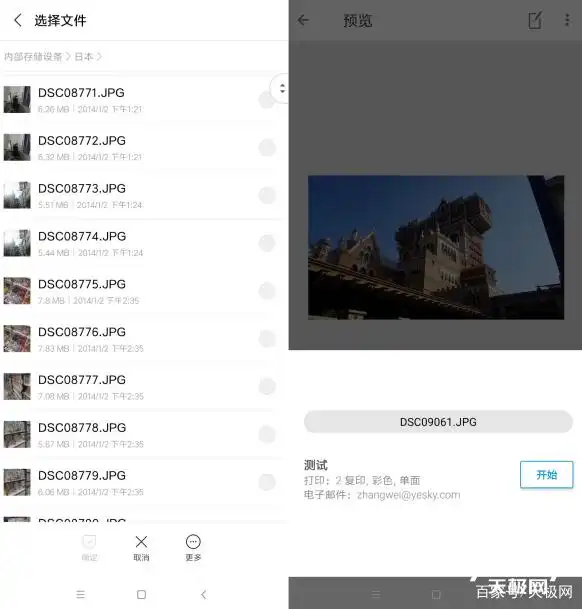 laser__ 惠普锐系列激光打印机评测 