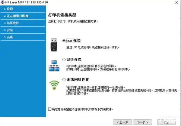 _laser_ 惠普锐系列激光打印机评测 