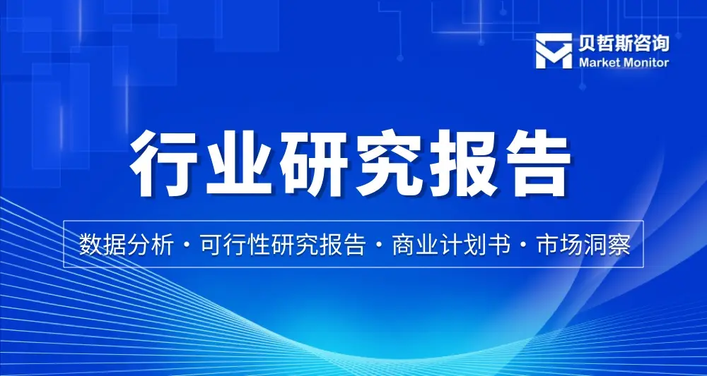 laser_军用激光目标指示器市场规模预测_中国军用激光目标指示器市场分析