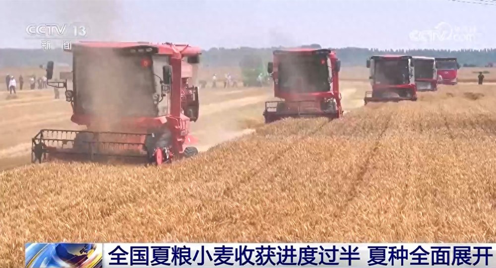 高标准农田建设效率提升_夏粮小麦机收进度_diode
