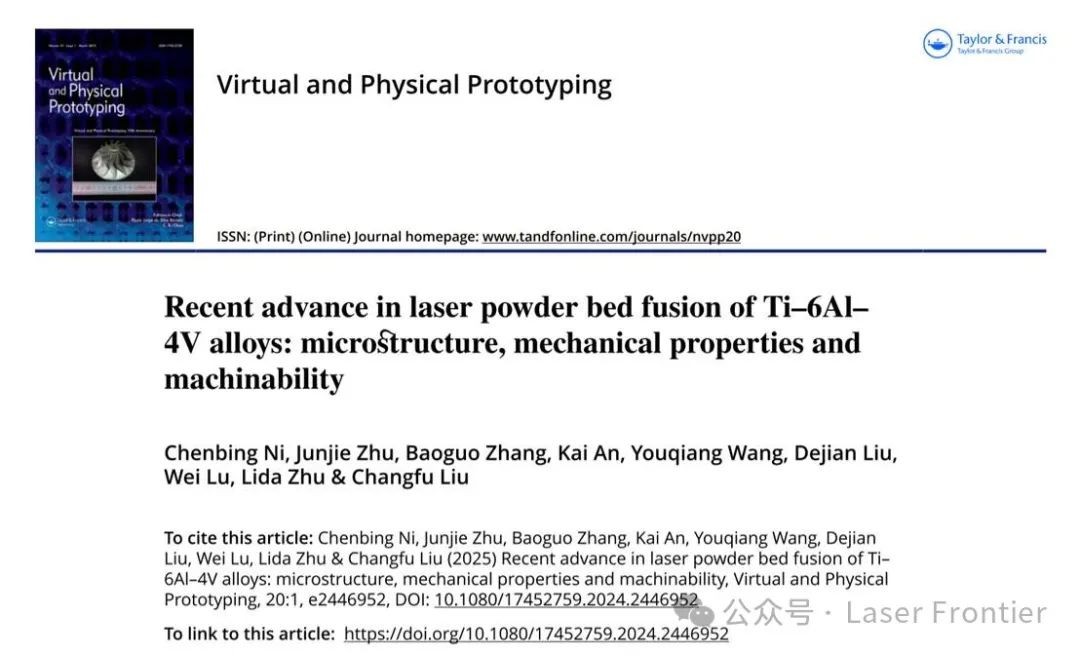 laser_laser全称_laser是什么意思