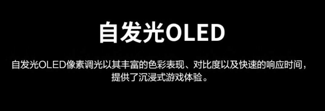 1. OLED电视选购指南_diode_2. MiniLED电视优缺点分析