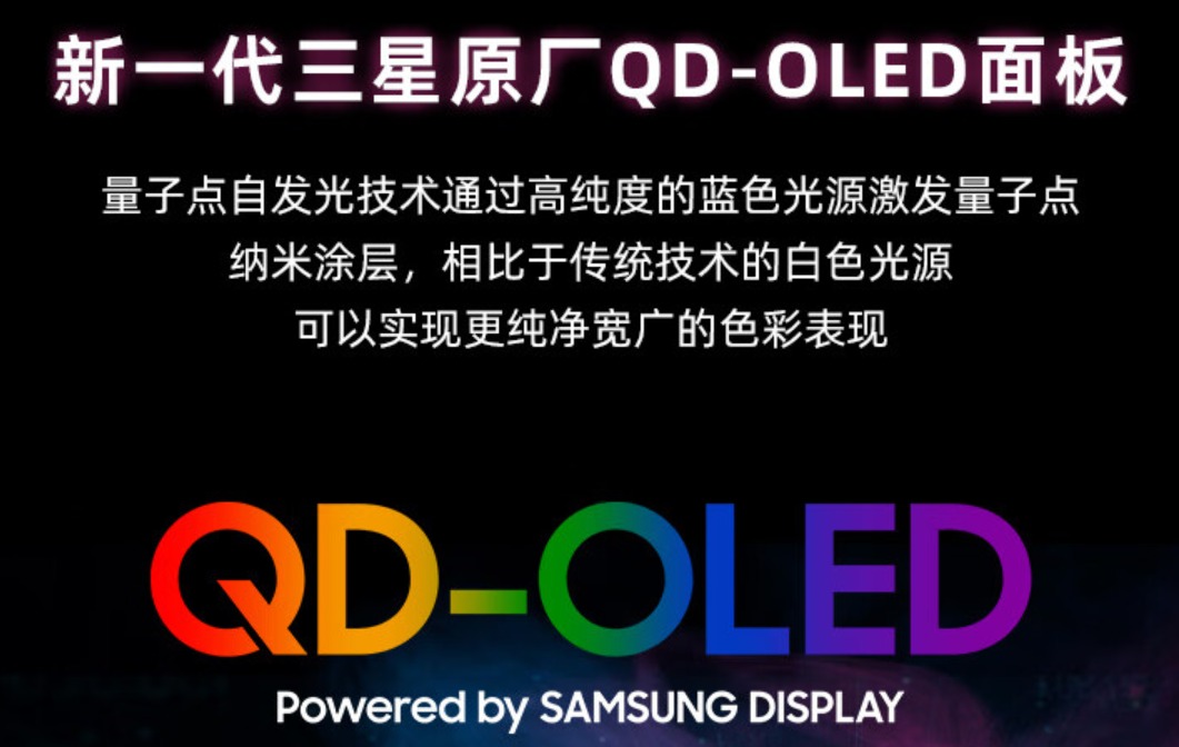 1. OLED电视选购指南_2. MiniLED电视优缺点分析_diode
