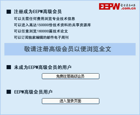 AMOLED手机市场应用_AMOLED面板成本优势_diode