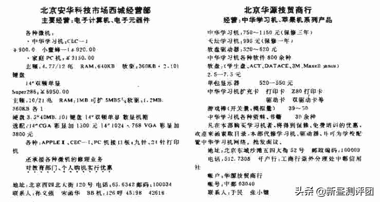 laser是什么意思_laser_laser虚拟男团