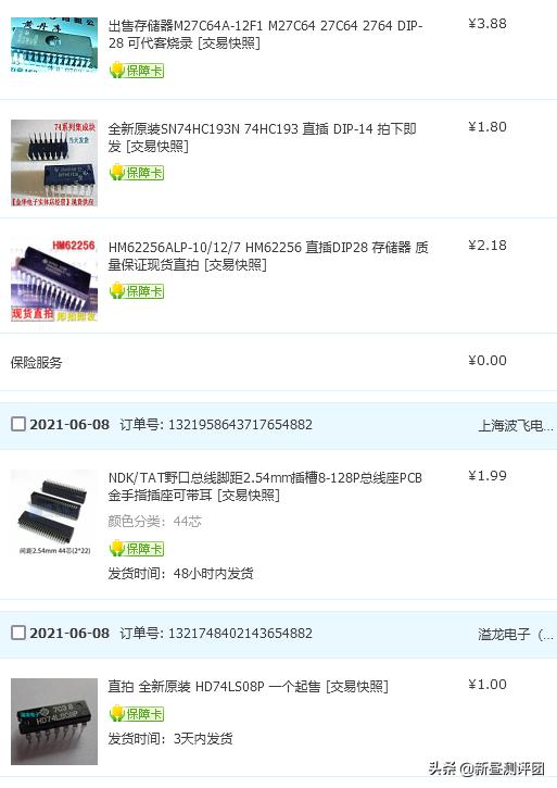 laser_laser虚拟男团_laser是什么意思