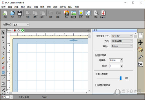 SCA Laser破解版