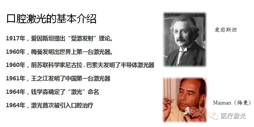laser_laser虚拟男团_laser是什么意思
