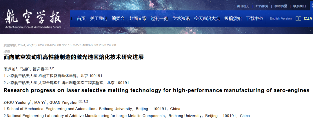 laser虚拟男团_laser是什么意思_laser