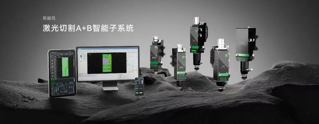 laser_laser是什么意思_laser虚拟男团