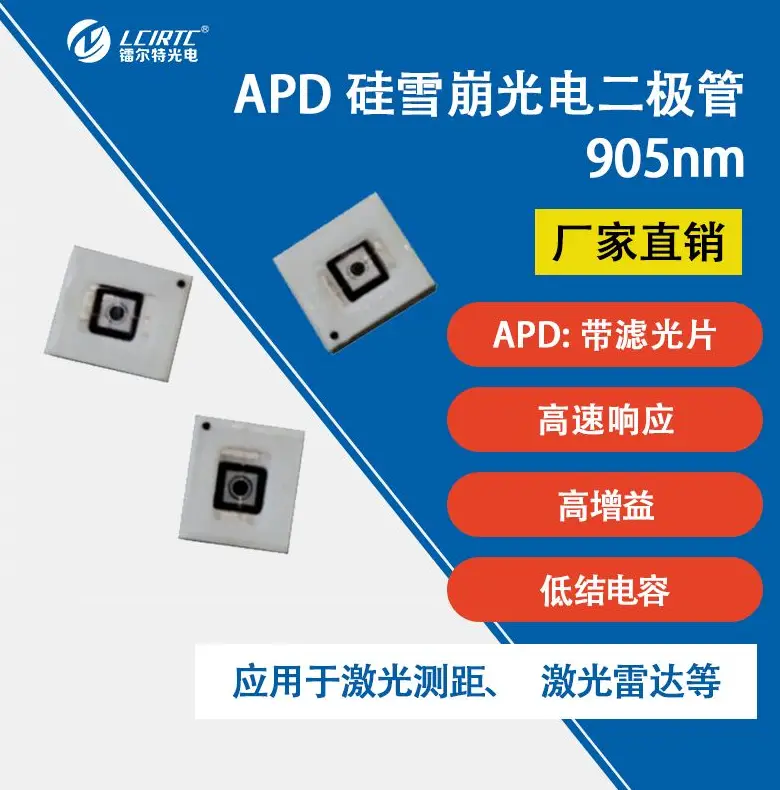 diodelaser_diode是什么意思啊_diode