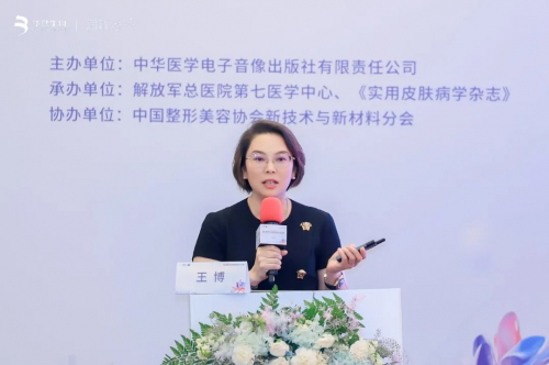 laser_华熙生物润致4S美塑水动力诊疗体系_激光美容抗衰老新技术学习班