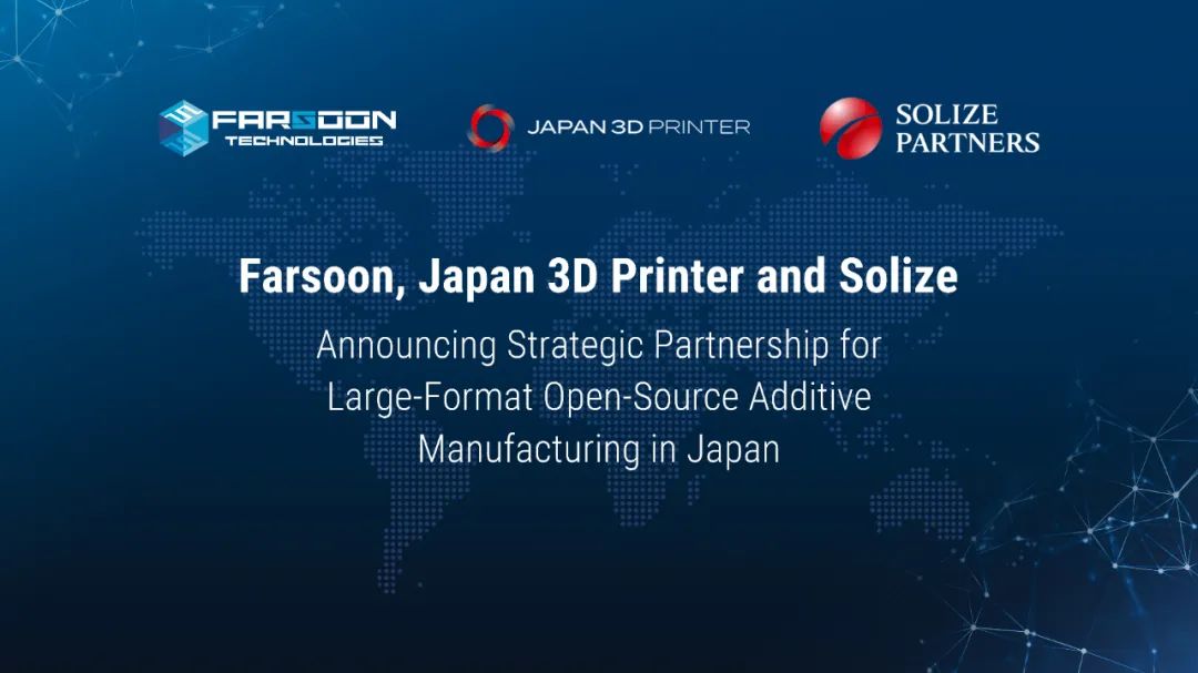 laser_日本工业级3D打印解决方案 _ 华曙高科LPBF技术合作 