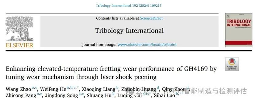 laser_laser是什么意思_laser虚拟男团