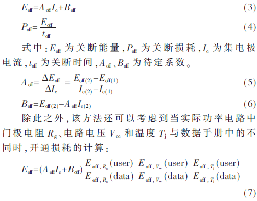 diode_diode是什么意思啊_diode是什么元器件