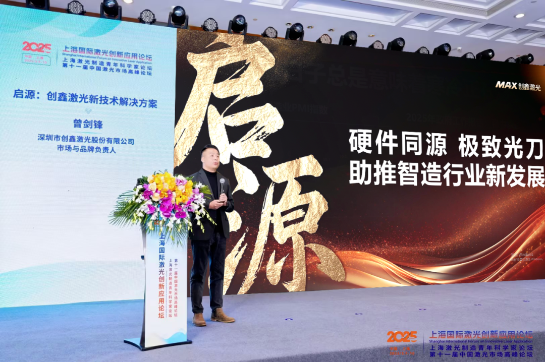 laser虚拟男团_laser是什么意思_laser