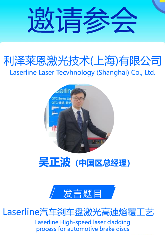 laser_laser虚拟男团_laser是什么意思