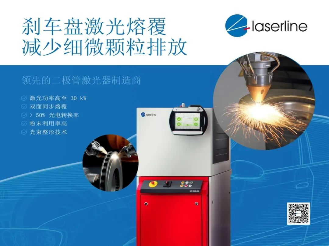 laser虚拟男团_laser是什么意思_laser