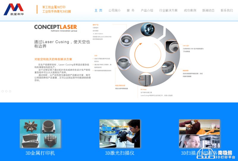 QQ截图20150402163550.jpg
