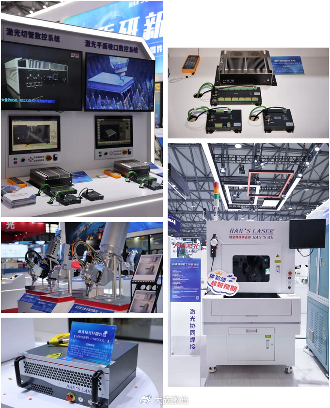 laser全称_laserbeam_laser