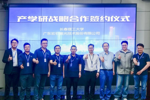laser_ 佛山国创院 卓越工程师教育培养计划 _宏山激光 广东省研究生联合培养基地 