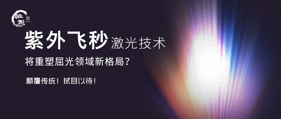laser虚拟男团_laser是什么意思_laser