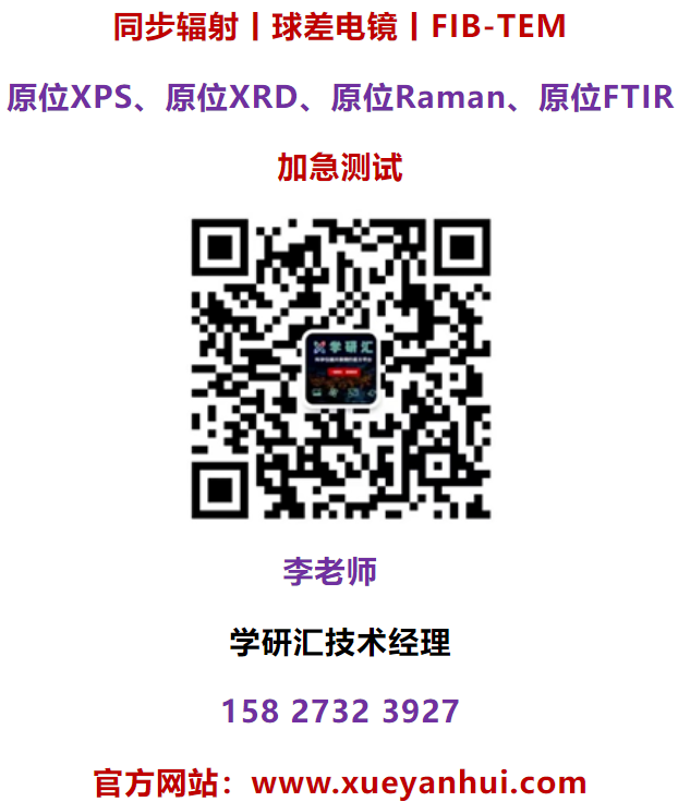 laserdiode_薄膜有机半导体激光技术_胶体量子点二极管激光器