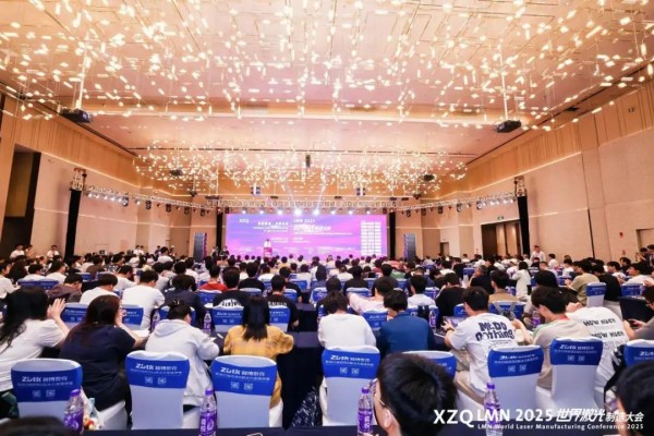 laser_深圳国际会展中心激光技术交流_第六届世界激光制造大会