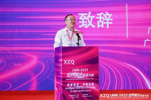 laser_深圳国际会展中心激光技术交流_第六届世界激光制造大会