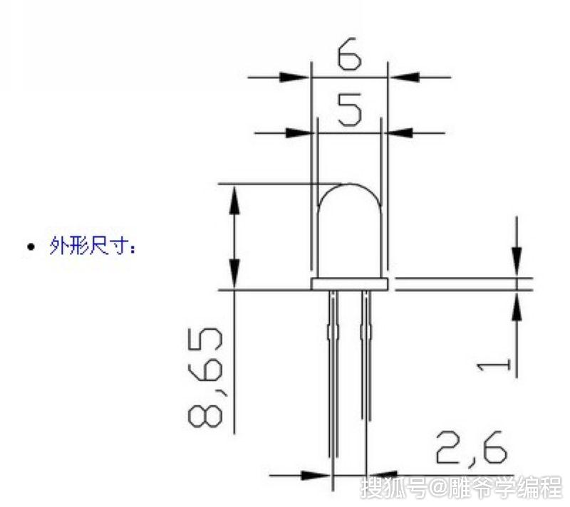 diode是什么元器件_diode_diode怎么读