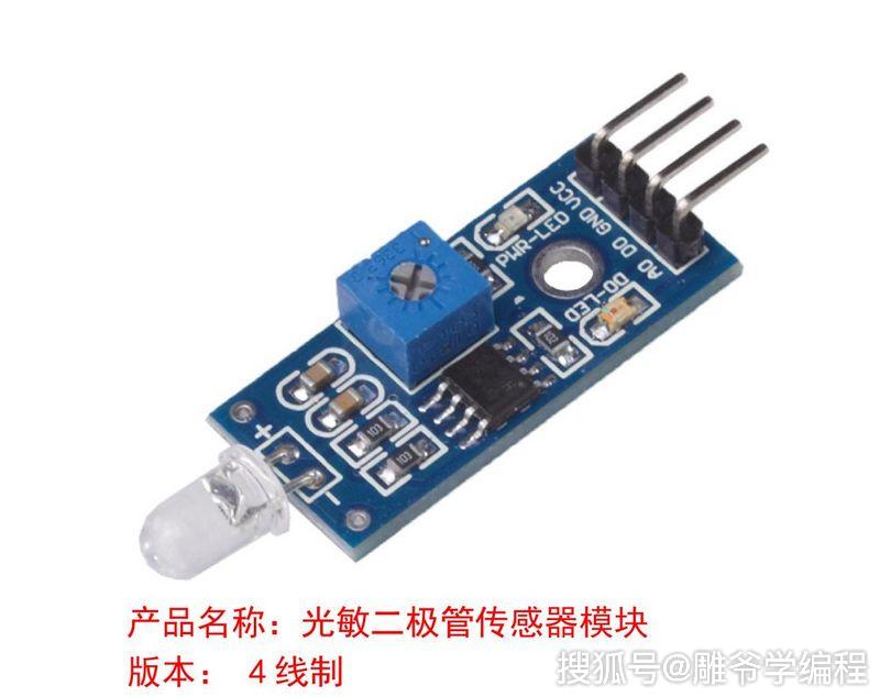 diode怎么读_diode是什么元器件_diode