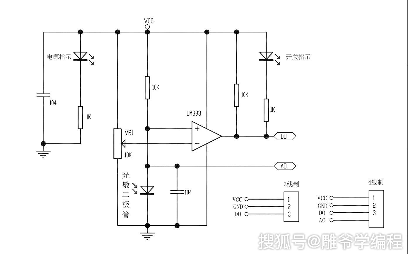 diode_diode怎么读_diode是什么元器件