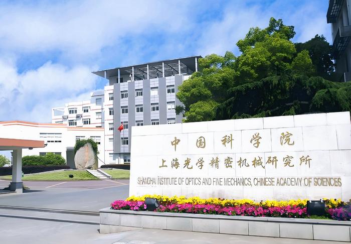 宁波镭速激光科技有限公司_中国科学院上海光机所科技合作_laser