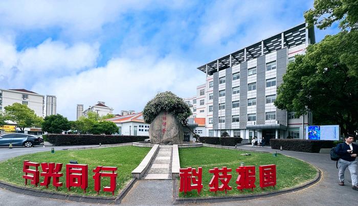 laser_中国科学院上海光机所科技合作_宁波镭速激光科技有限公司