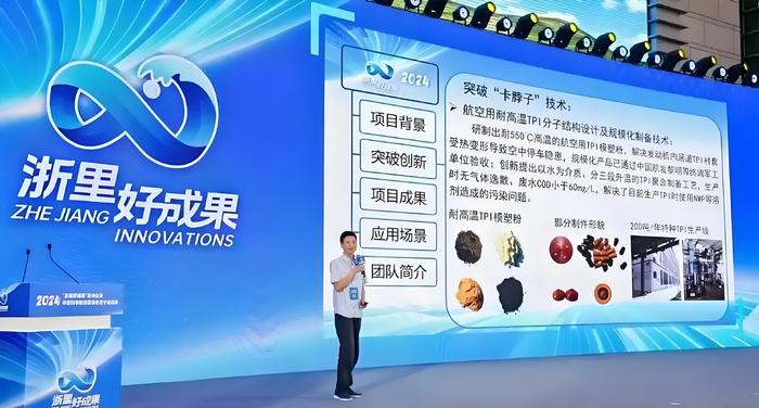 laser_宁波镭速激光科技有限公司_中国科学院上海光机所科技合作