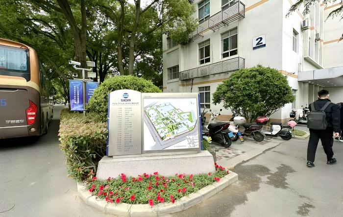 宁波镭速激光科技有限公司_中国科学院上海光机所科技合作_laser