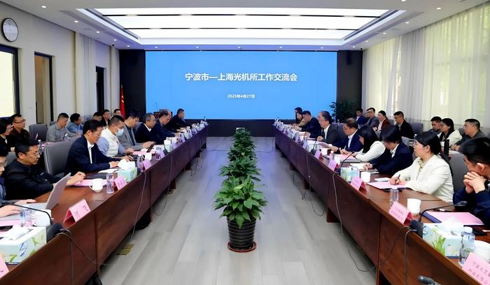 宁波镭速激光科技有限公司_laser_中国科学院上海光机所科技合作