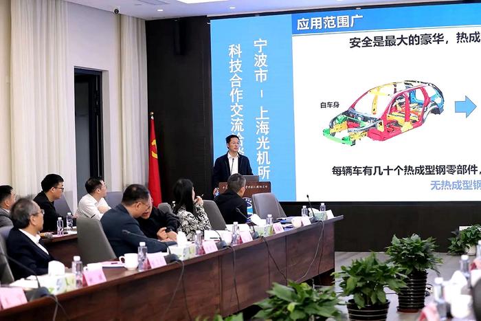 laser_宁波镭速激光科技有限公司_中国科学院上海光机所科技合作