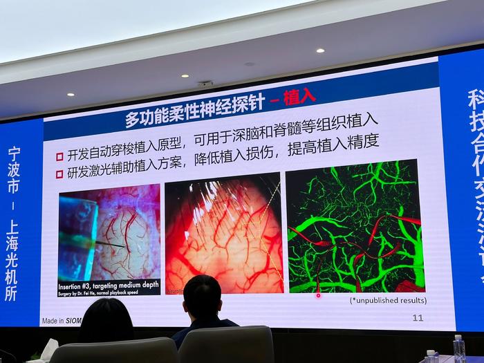 中国科学院上海光机所科技合作_laser_宁波镭速激光科技有限公司