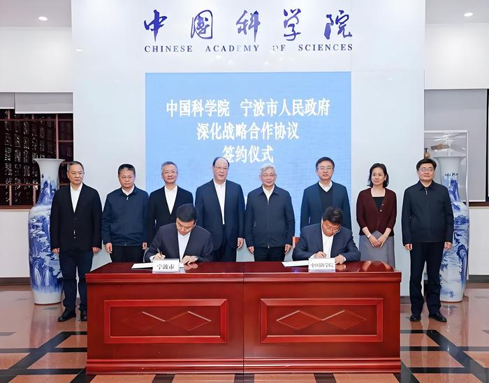 laser_中国科学院上海光机所科技合作_宁波镭速激光科技有限公司
