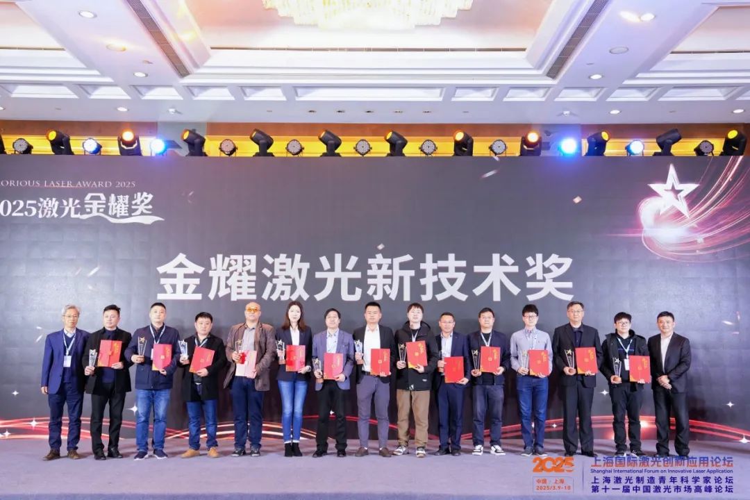 laser虚拟男团_laser_laser是什么意思