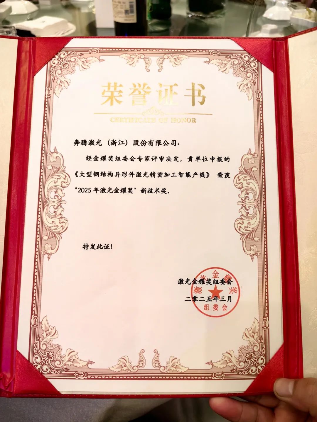 laser_laser虚拟男团_laser是什么意思